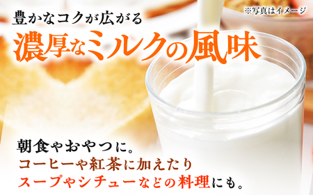 【全12回定期便】 らくのう 特濃4.3 1000ml （6本入り） 牛乳 ミルク カルシウム 熊本県産 国産【合同会社 たべたせいか】[AYCB027]