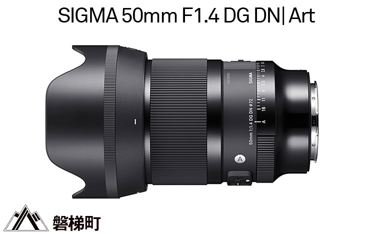 
SIGMA 50mm F1.4 DG DN | Art
