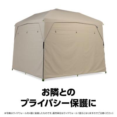 ふるさと納税 鎌倉市 【鎌倉天幕】CAMP CUSTOM 260TC用 TCサイドウォール KTM260SW |  | 03