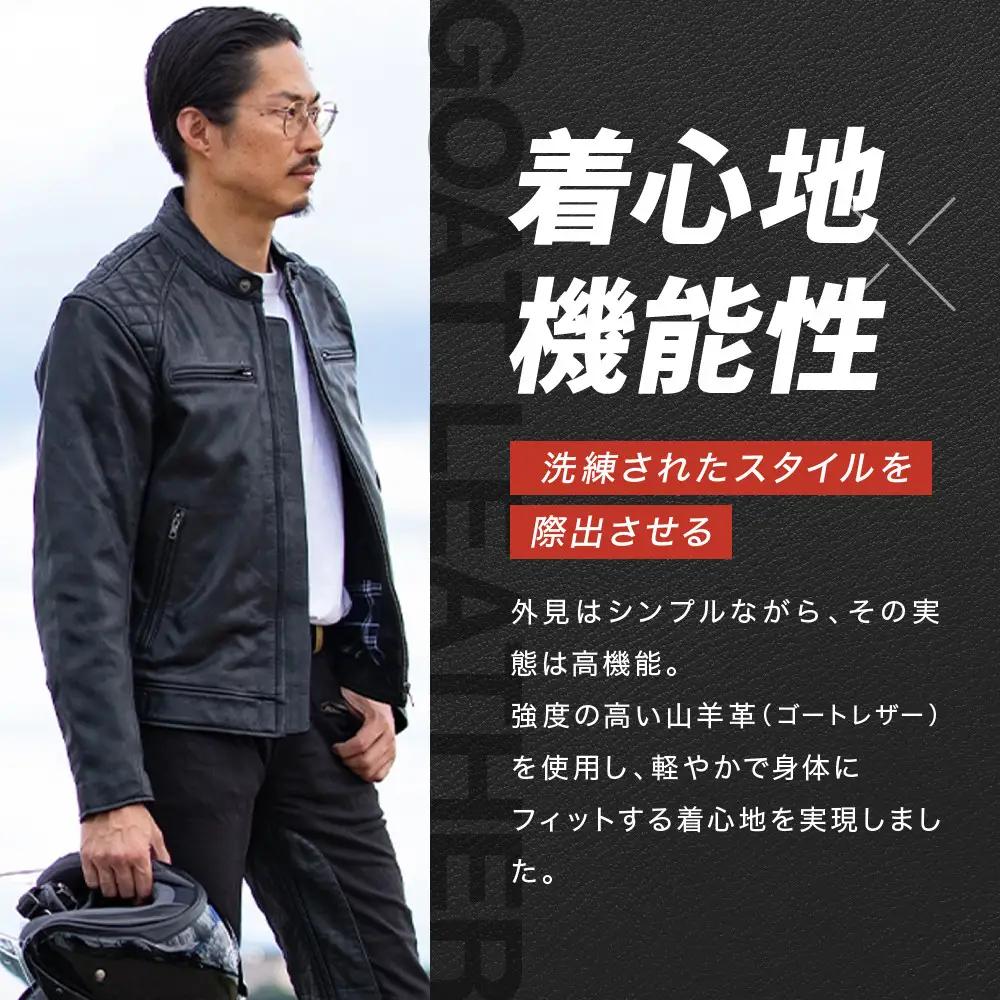 【デグナー】クラシックジャケット ブラック〈Mサイズ〉18SJ-6F｜京都 バイクギア 人気ブランド レザーアイテム バイク
