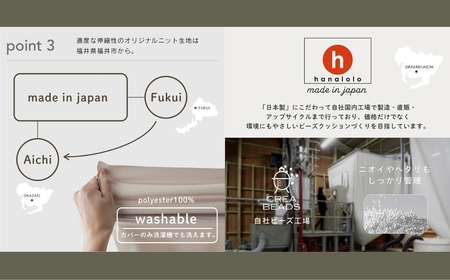 ビーズソファ バルーン ニットカバーセット 2P 【チャコールグレー】ソファ