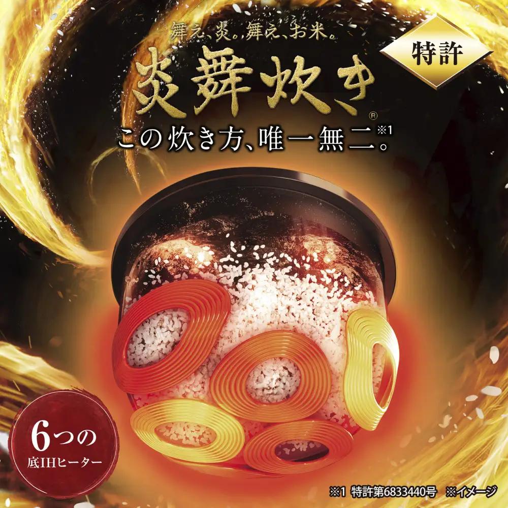 象印 【最高峰】圧力IH炊飯ジャー 5.5合 ( 炊飯器 )「 炎舞炊き 」 NXAB10-BZ 黒【 炊飯器 】