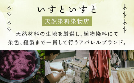 草木染 gauze shirt 柑子色（こうじいろ）Mサイズ ガーゼシャツ / シャツ 大人 洋服 ファッション ギフト 贈答 プレゼント / 大村市 / いすといすと～天然染料染物店～ISTIST[