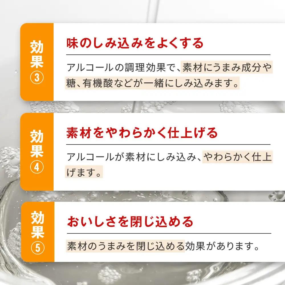 【宝酒造】 タカラ「料理のための清酒」(1L×12本)｜京都 タカラ 料理酒 国産米100％使用 人気セット 料理酒