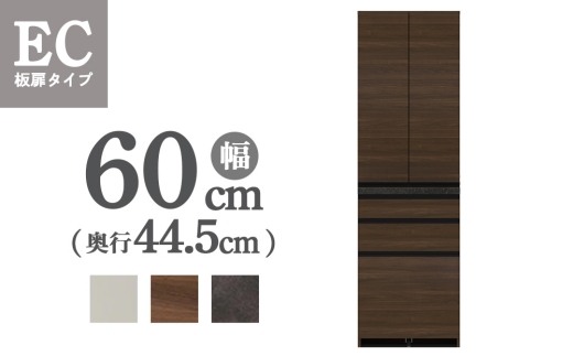 【パールホワイト】食器棚 カップボード 組立設置 ECB-S600K [No.593] ／ 家具 インテリア  岐阜県