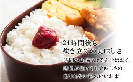 令和５年産　コウノトリ育むお米無農薬【5kg×2袋】（94-002）