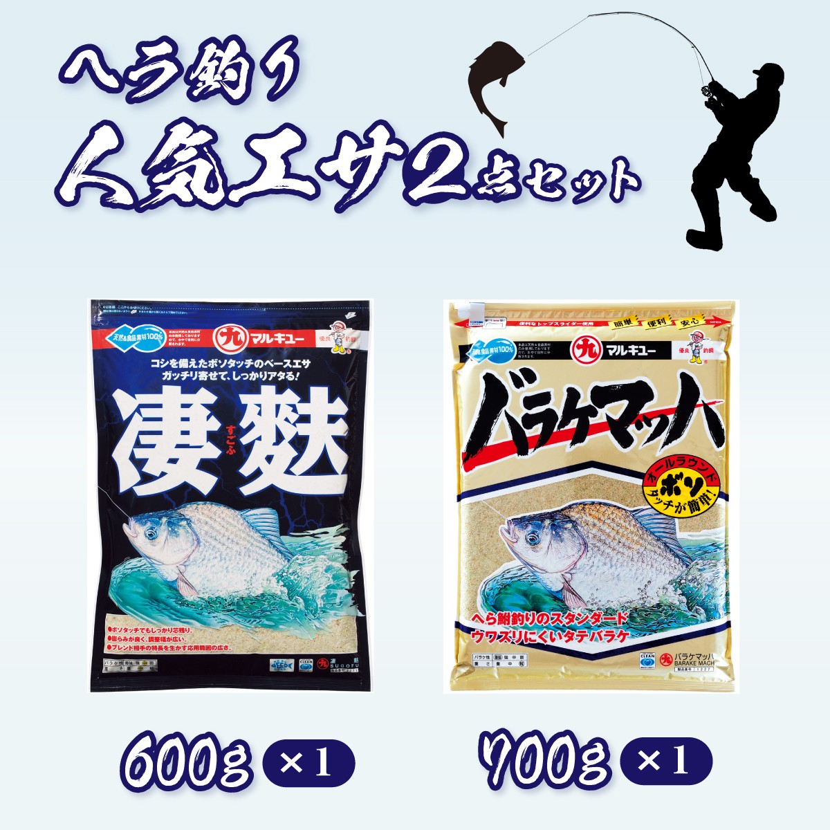 
                  釣りエサ ヘラブナ 人気セット バラケマッハ 700g × 1袋 / 凄麩 600g ×1袋 | 釣り つり ツリ ヘラ餌 餌 バケラマッハ すごふ エサ 魚釣り ヘラ鮒 釣り具 釣り道具 釣り用品 釣りえさ チヌ チヌ釣り コマセ フカセ 黒鯛 クロダイ 集魚剤 初心者 配合エサ 詰め合わせ 釣果 寄せる セット ダンゴエサ フィッシング 趣味 アウトドア メーカー マルキユー 埼玉県 桶川市
                