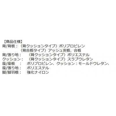 ふるさと納税 伊那市 コクヨチェアー　イングライフ　背板合板タイプ　ミディアムグレージュ　肘無し　キャスター無しタイプ |  | 03