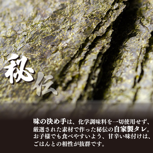 味付け海苔 320枚 (8切40枚×8個) 海苔 のり 味付け海苔 味付けのり