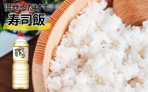 【べんりで酢セット 1Ｌ×3本】 発送目安：入金確認後3週間以内  酢 お酢 合わせ酢 酢の物 寿司飯 お酢煮 手羽元煮 香美町 香住 兵庫県 株式会社 トキワ 16-05