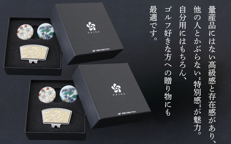 彩華-SAIGA-ボールマーカー日本の四季セット（九谷焼作家：越田秀平）