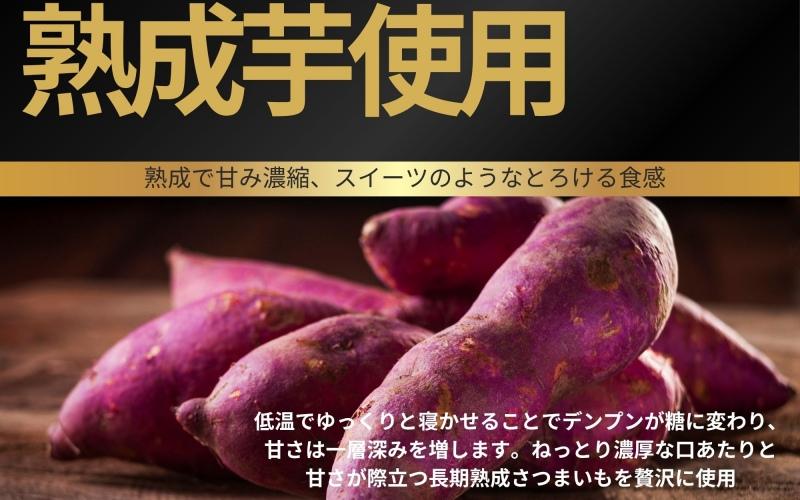 デリシャスファームの干し芋 平干しタイプ 120g×1袋セット/ さつまいも 芋 お芋 おやつ 干し芋 おいも