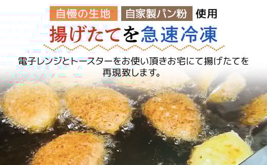 ２０２３最高金賞受賞　コトコト煮込んだカレーパン KCP001