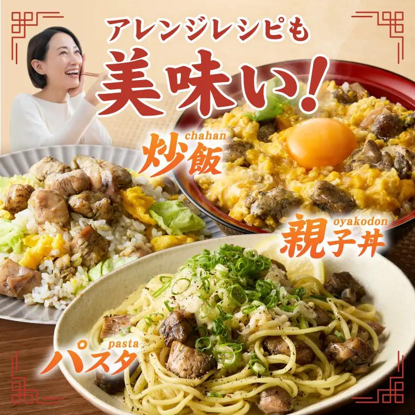 【たしろ屋】鶏専門店の本格炭火焼300g×3パック〔12-99-003-900g〕_(都城市) 本格炭火焼 国産若鶏 もも・むね使用 300g×3パック 真空パック おつまみ 簡単調理