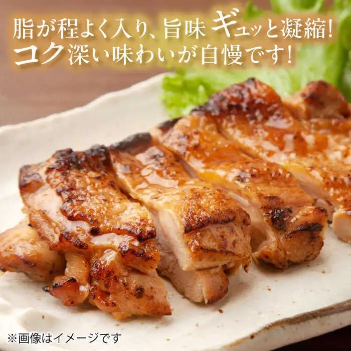 ありたどりもも肉 計1.8kg（300g×6枚） / 佐賀県 / ありた株式会社 [41APBC001]