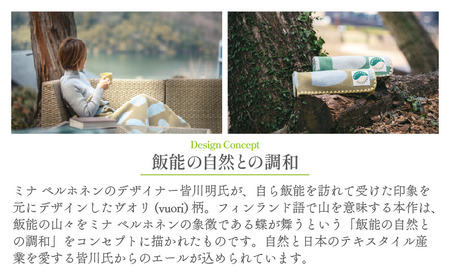 マルナカヴィルッティ　ヴオリ柄　ミディアムサイズ（ブラウン）[52211042]