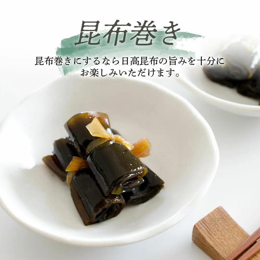 【北の大地より】日高昆布1等検800g【大袋入り】日高昆布