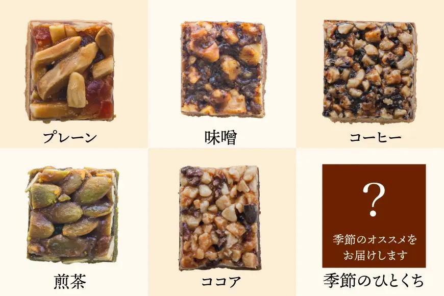 焼菓子 岡崎ハニーランタン 詰め合わせ 12本入