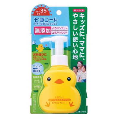 ふるさと納税 稲沢市 ダリヤ　ヒヨコート　日やけ止めミルクジェル(ポンプタイプ)3個セット |  | 01