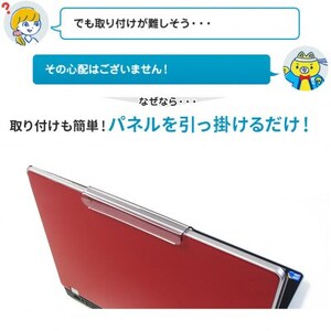 大阪府和泉市　NB-156　ノートパソコン用　15.6インチ(パネル収納袋、クリーニングクロス付き)【1669379】