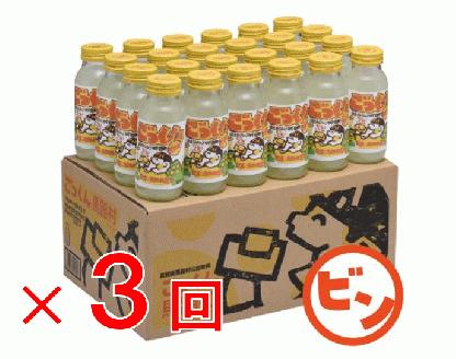 【定期便】柚子ジュース ごっくん馬路村／180ml×24本×３ケ月コース【456】