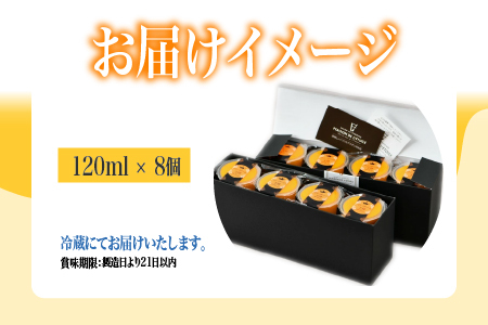 マンゴーの王様プリン 120ｍl × 8個入り マンゴープリン プリン 