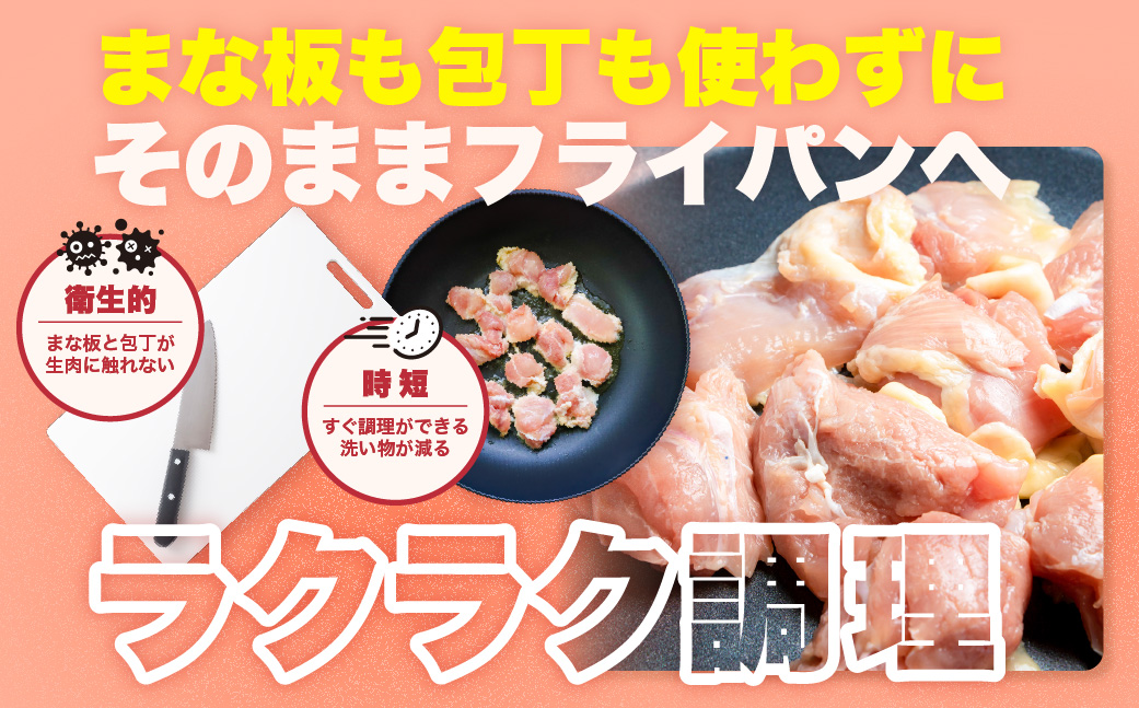九州産 若鶏 むね 切身 合計3kg （300g×10袋） 肉 国産 鶏肉 とり肉 鶏むね肉 鳥むね肉 弁当 小分け パック サラダチキン おかず 冷凍