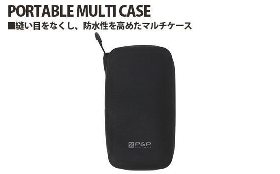 
                  229012「PORTABLE MULTI CASE」 | マルチケース コンパクト 防水性 アーレンキー メッシュポケット付き 埼玉県 越谷市
                