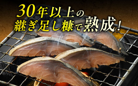 【加福鮮魚】国産　自家製さばへしこ 大 1尾　700g 珍味 酒の肴 鯖 糠漬け 鯖 小浜市 / 加福鮮魚 [BFBC003]
