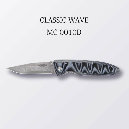 【ふるさと納税】MCUSTA Classic Wave ダマスカス ブルーマイカルタ H67-13 ナイフ 丸章工業