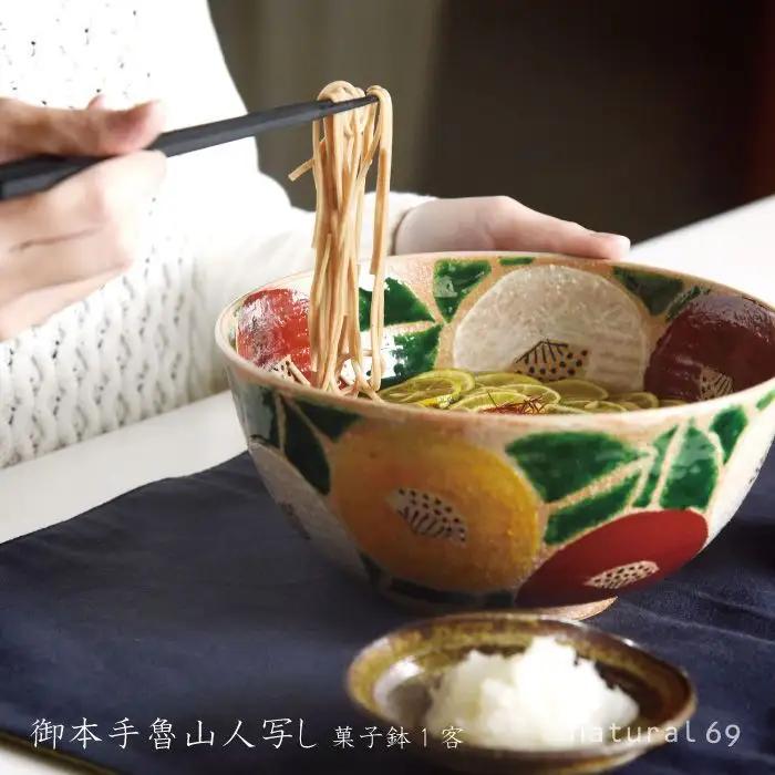 【波佐見焼 利左エ門窯】 御本手魯山人写し 菓子鉢1客【natural69】 [QA22]