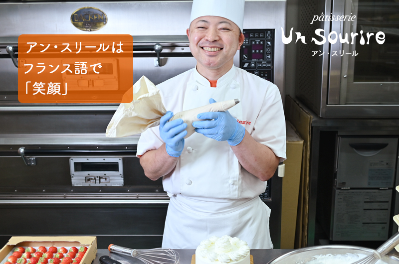 いちごのモンブラン （冷凍ケーキ） 12cm×1台【洋菓子 スイーツ おやつ てんさい糖 冷凍ケーキ】 099H2826