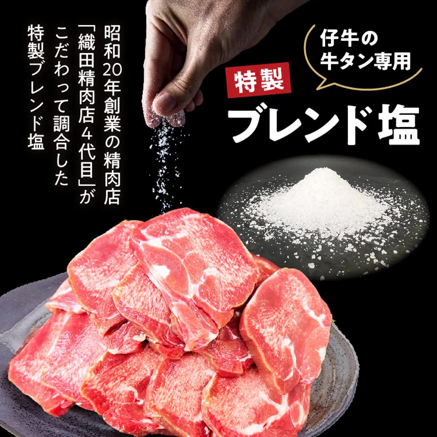 【定期便 12ヶ月】厚切り牛タンステーキ 塩味 600g×12回 定期便 _l-7