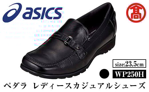 ＜ペダラ＞レディースカジュアルシューズ WP250H (カラー：ブラック・サイズ：23.5cm)【T-SAK-AA14-D】【米子高島屋選定品】