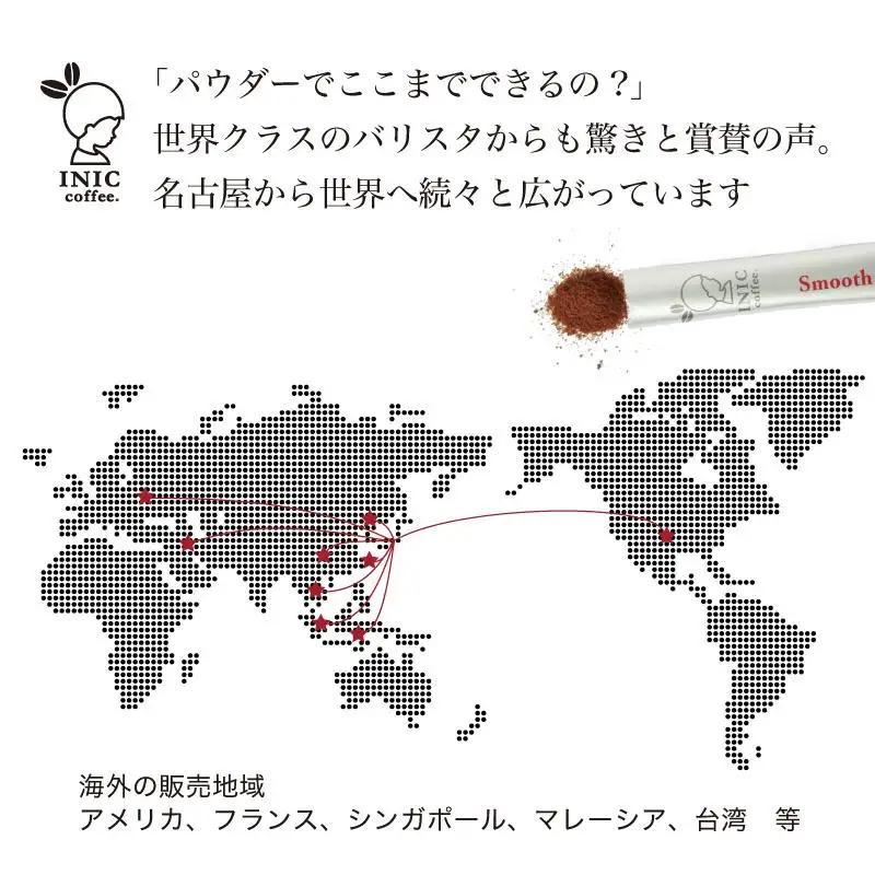 コーヒー スティック 【トップバリスタ賞賛】 INIC coffee 1番人気ブレンド 定期便 60杯/計6回 手軽に本格ドリップの味 粉末 珈琲 飲みやすい 苦味 コク 酸味 イニック