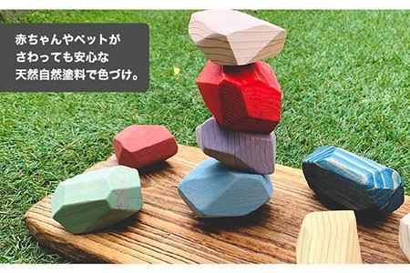 集中力・創造力・感覚を育てる知育玩具☆カラー積み木 吉野ヶ里町/Dondonyokunaru [FCF007]