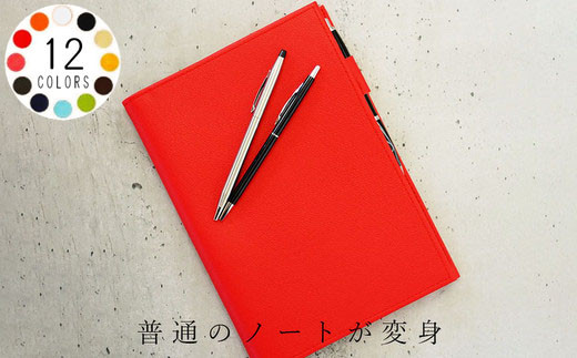 PVCレザーノートカバー「kanon」A5用（ブラウン） ／ ノートカバー おしゃれ 日本製 ペンホルダー 手帳カバー 大学 ノート ビジネス 学習用 シンプル 汚れにくい メンズ レディース ギフト