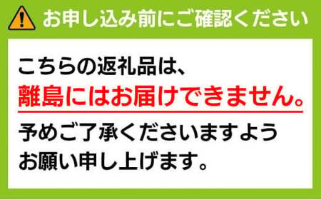 ＜2025年発送分 先行予約＞梅村ファーム 朝摘み直送 ピオーネ（3～5房入り 約2kg）【030-a014】