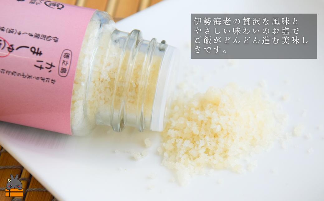徳之島産塩×伊勢海老