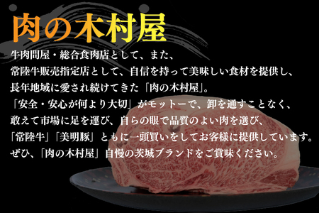 訳あり 黒毛和牛 常陸牛サイコロカット 1kg ( 500g × 2p ) （茨城県共通返礼品・茨城県産）ヒレ モモ 肩 サーロイン 角切り ブランド牛 銘柄牛 和牛 牛 牛肉 肉 サイコロステーキ 