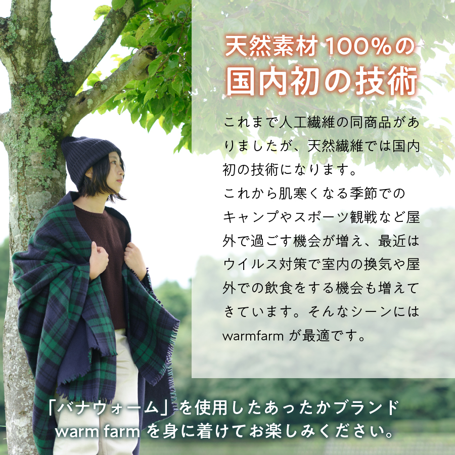 光吸収発熱ウール「ウォームファーム　ニット帽子」ネイビー