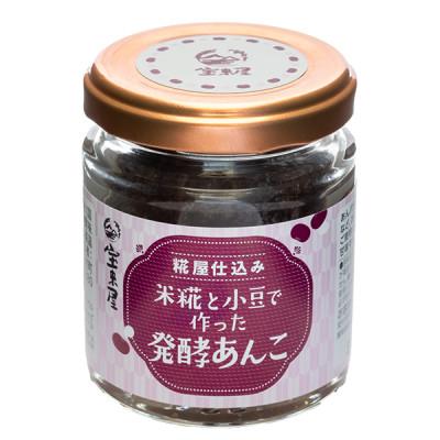 ふるさと納税 郡山市 米糀と小豆で作った発酵あんこ1箱(15個) |  | 01