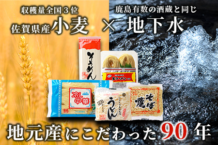 B-600【創業90年の匠の技】焼きそば(生めん)160g×21袋【合計3.36kg】ソース付 焼きそば好き集まれ イベントやお裾分けにもおすすめ