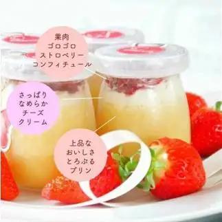 【敬老の日】平戸島育ちの苺の ストロベリー チーズ プリン 6個セット / 心優-Cotoyu Sweets-