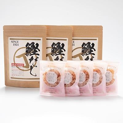 ふるさと納税 枕崎市 無添加鰹だし 3袋 & 本枯カケルパック5P【枕崎産鰹節使用】A3-79 |  | 01