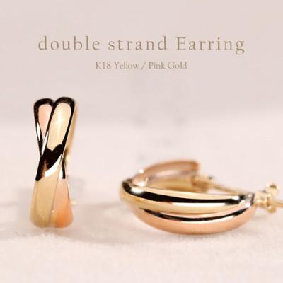 ふるさと納税 昭和町 K18YG/K18PG　バイカラーピアス　112072