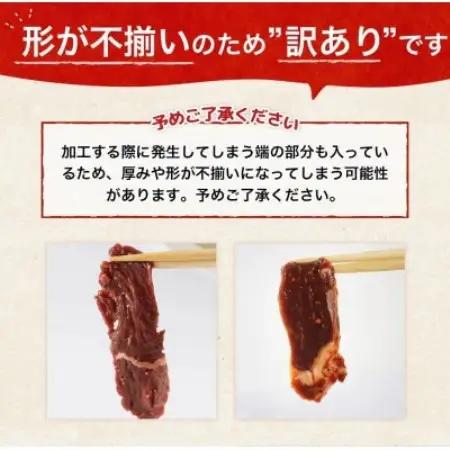 秘伝たれ漬け 訳あり 柔らか牛ハラミ(サガリ)肉 味付け合計3.2kg 小分け10パック【配送不可地域：離島】【1718569】