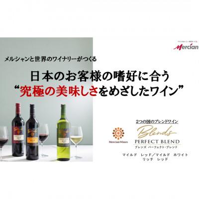 ふるさと納税 藤沢市 メルシャン藤沢工場　白ワイン4本セット |  | 02