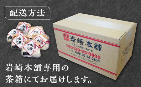 【全6回定期便】長崎 角煮 まんじゅう 6個(1袋)【岩崎本舗】《対馬市》冷凍 角煮 角煮まん 個包装 豚まん[WBC008]