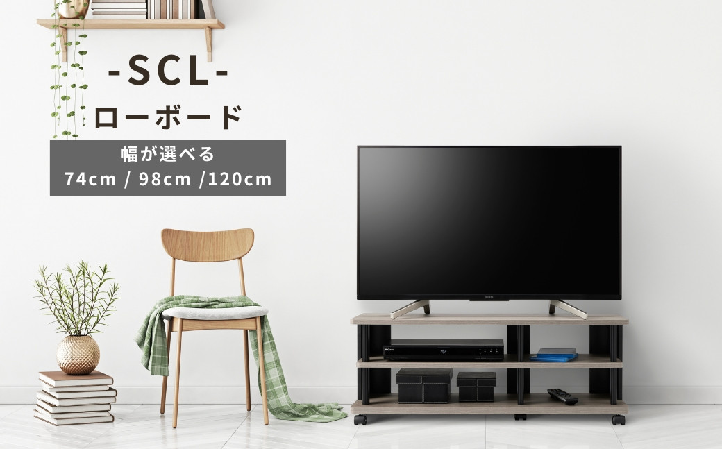 
                  テレビ台 キャスター 選べる幅74 高さ37.2cm キャスター付 グレー×ブラック オープンタイプ 要組立 3万円〜 朝日木材 SCL 家具 テレビ台 キャスター テレビ台 キャスター テレビ台 キャスター テレビ台 キャスター テレビ台 キャスター テレビ台 キャスター テレビ台 キャスター テレビ台 一人暮らし テレビ台 一人暮らし ローボード ローボード テレビ台 キャスター付き
                